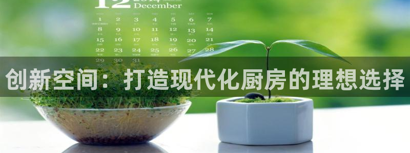 金年会最新登录