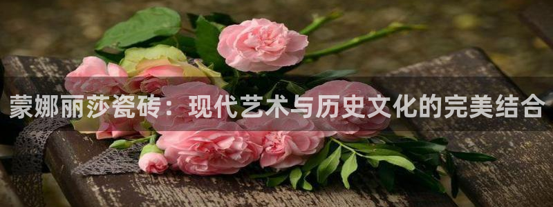 金年会品牌