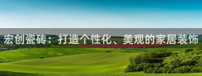 金年会吧