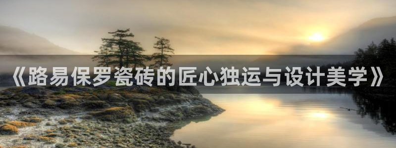 jinnian金年会