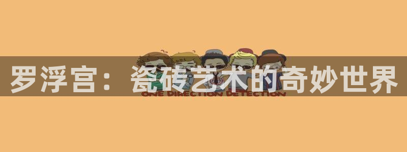 金年会6766001