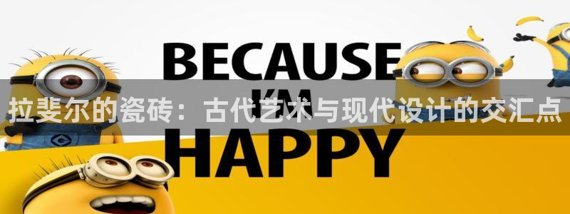 金年会网站