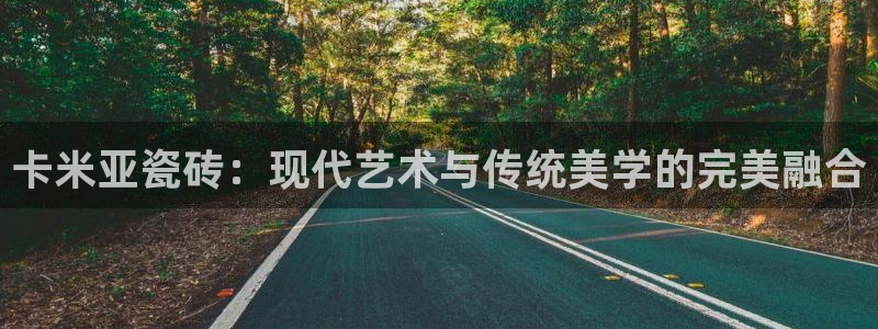 金年会体育平台