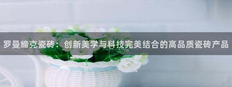 金年会官网app下载