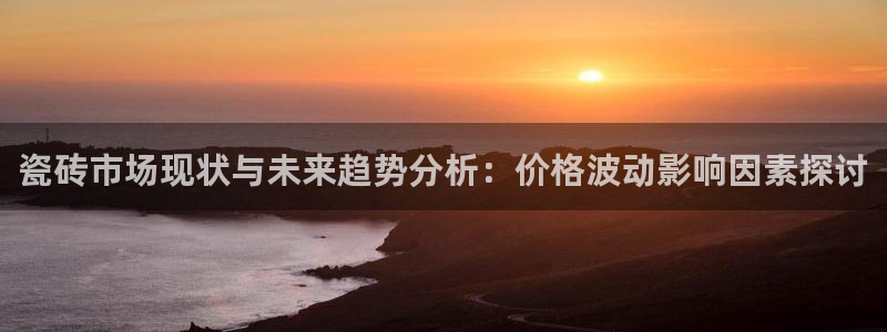 金年会平台是不是大台子