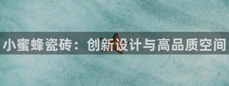 金年会投注官网