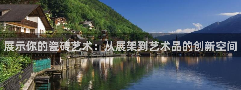 金年会平台是不是大台子