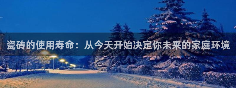 金年会手机登录