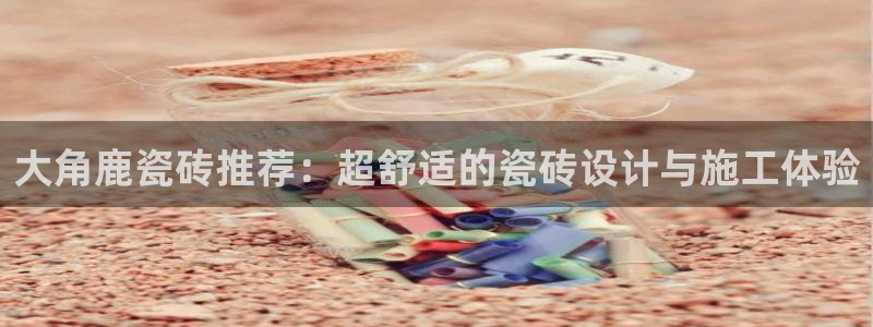 jinnianhui 金年会