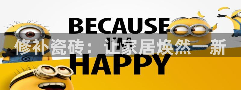 金年会手机网页版登录