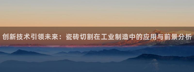 金年会平台出款