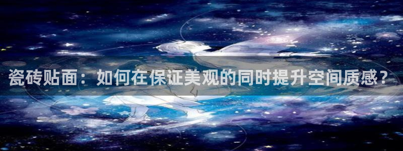 金帆年会2019