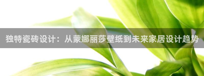 金年会彩票软件