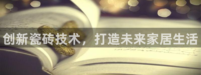 年会金句心得