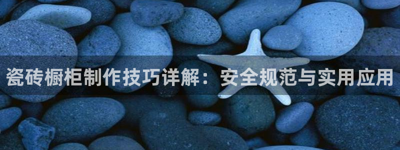 金年会金字招牌信誉