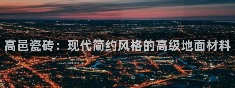 金年会18 28