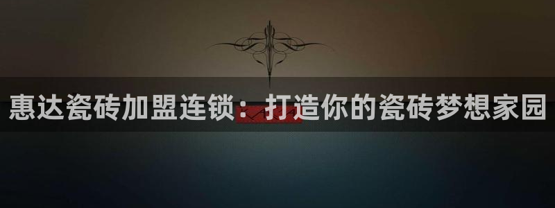 金年会黑平台