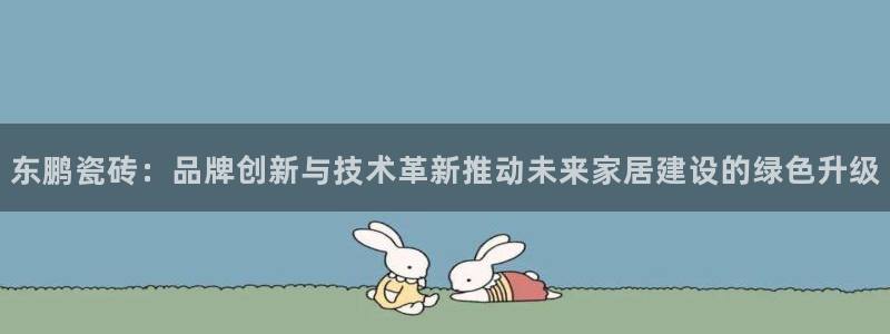 金年会赞助西甲
