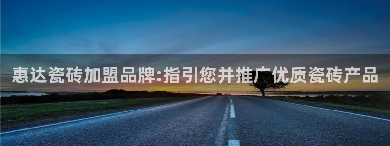 金年会金字招牌至上