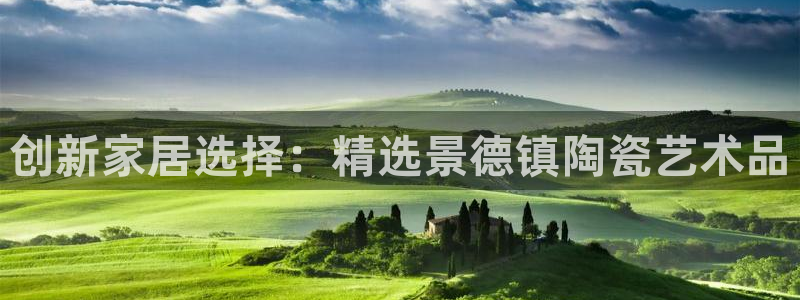 金年会中国金年会登录