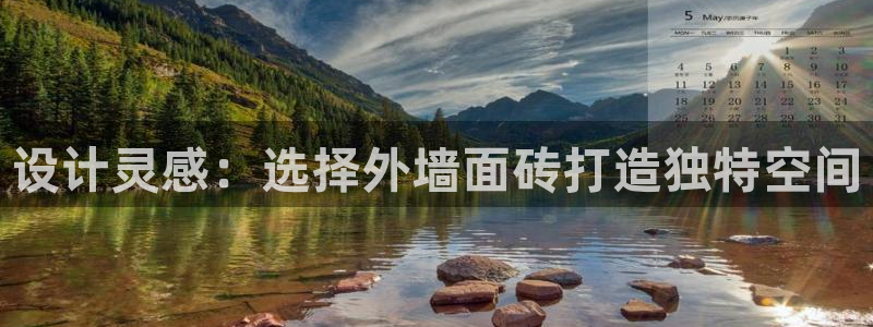 今金年会
