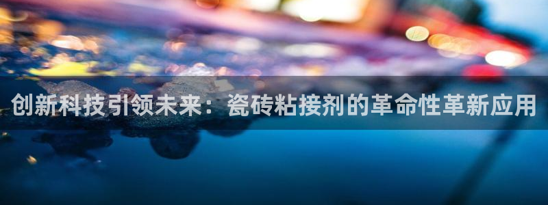 金吉年会