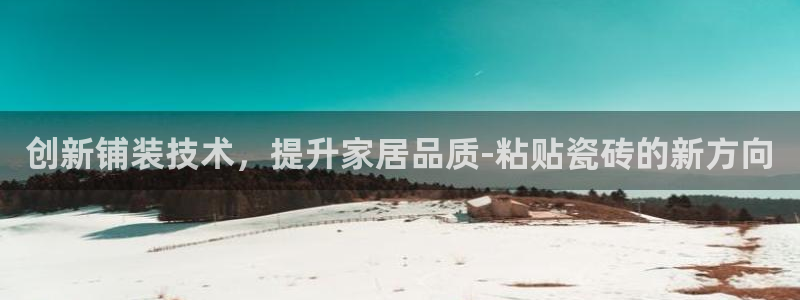 金年会嗨聊app下载