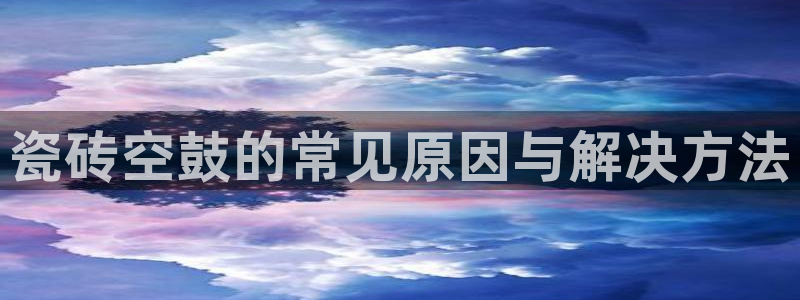 金年会app在线