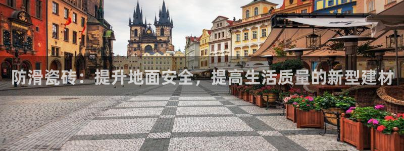金年会平台是什么