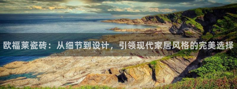 金年会官网