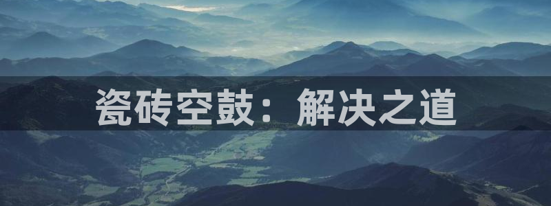 金年会体育苹果下载
