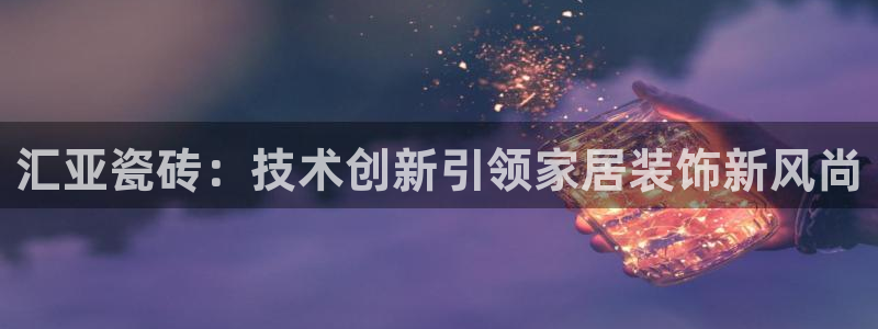 金年会国际