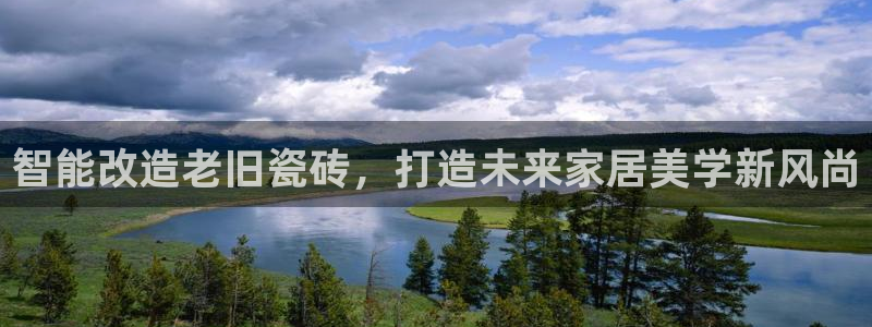 金年会在线下载