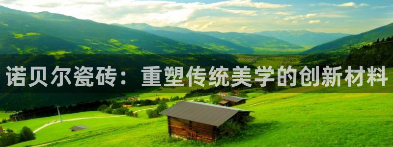 金年会官网登入