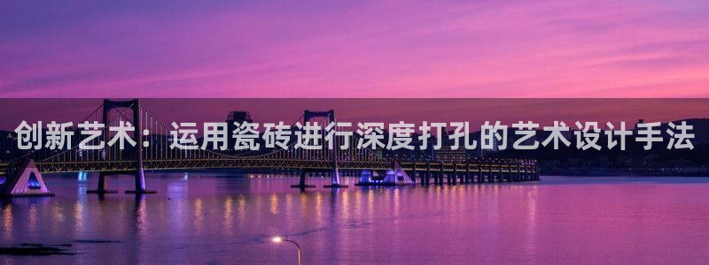 金年会下载官方