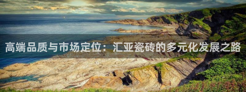 金年会app在线