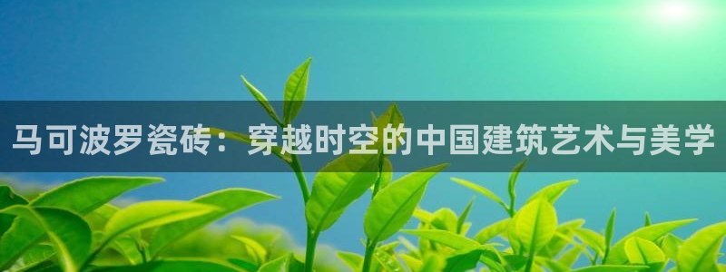 金年会手机网页登录