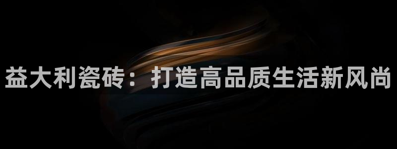 金年会体育和金年会