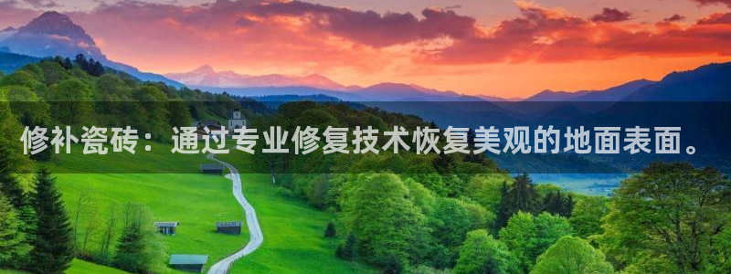 金年会 信誉至上