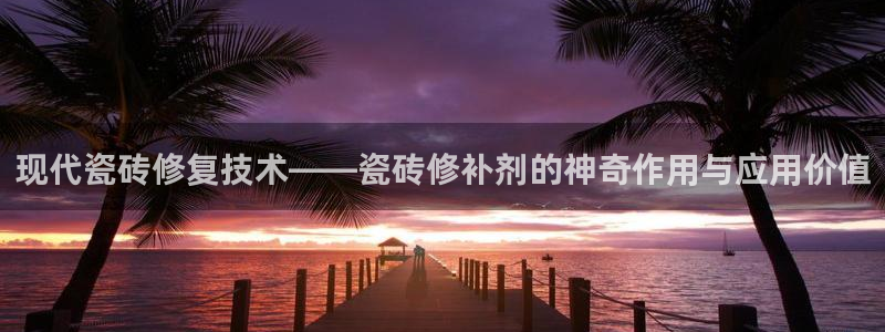金年会金字招牌信誉