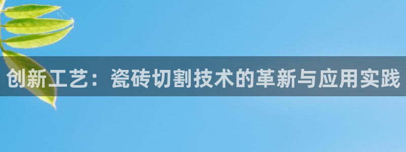 金年会体育官网