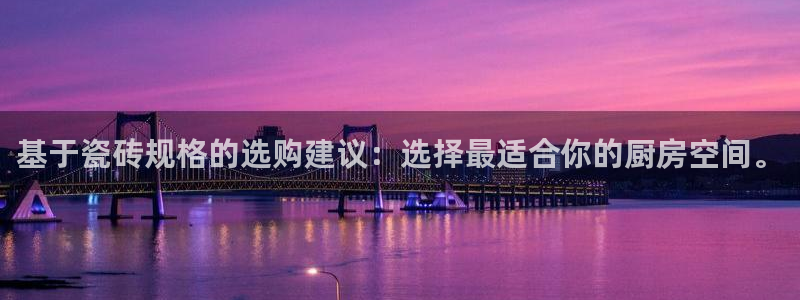 金年会手机网页版登录