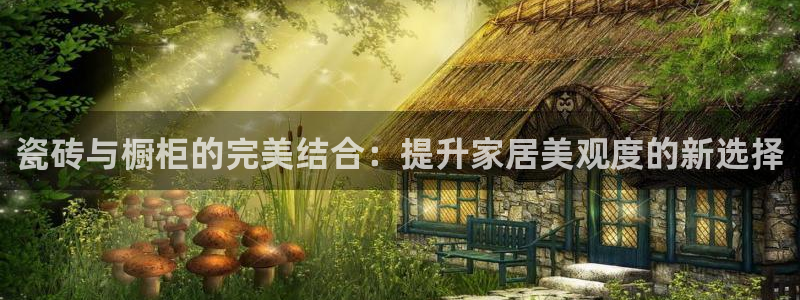 金年会娱乐下载app