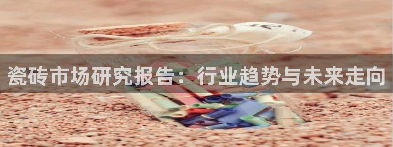 金年会 平台