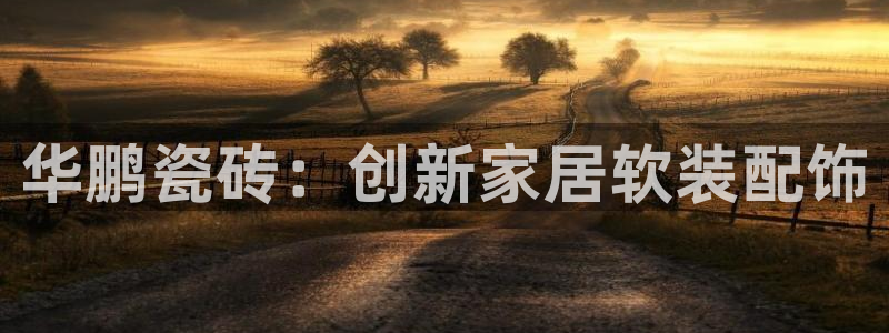 金靖年会