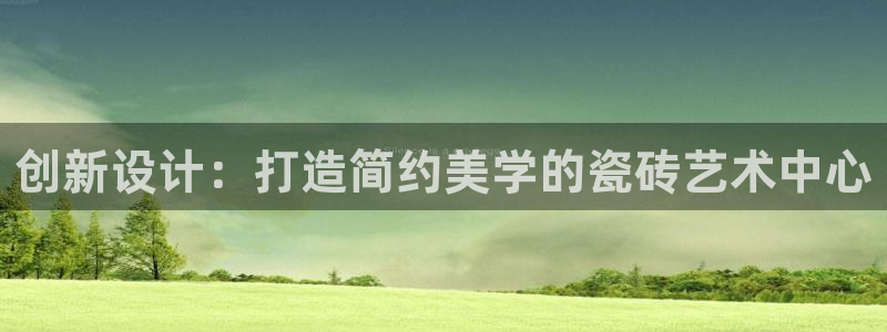 金年会娱乐app