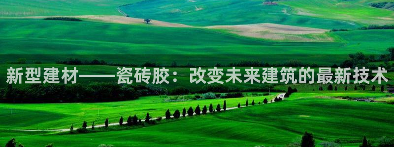 金年会官网app下载