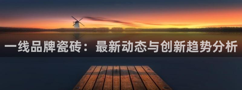 金年会体育和金年会
