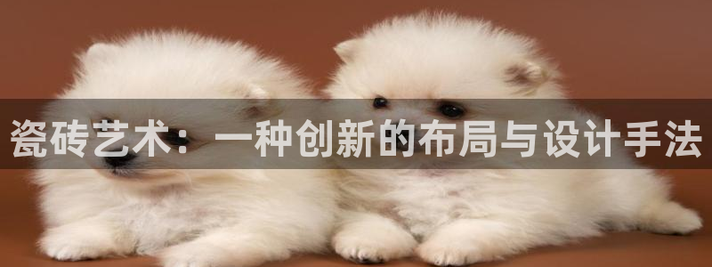 金年会平台是不是大台子
