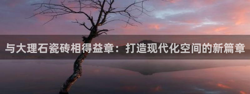 金年会体育在线登录